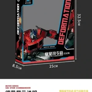 Optimus Prime 18cm Transformer Toy